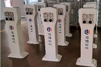 海博電動(dòng)自行車(chē)智能充電設備，更方便，更安全！
