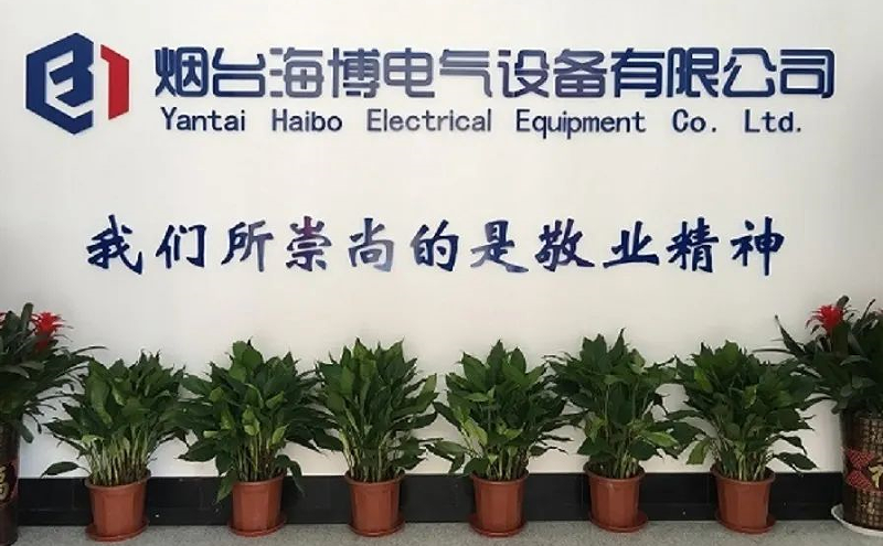 2022年的余額已嚴重不足，海博人，努力沖刺！