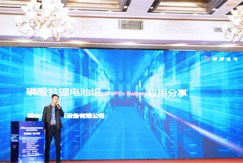 2023流程工業(yè)全生命周期數智化應用與管理技術(shù)大會(huì )暨機電儀工控管家高峰論壇.jpg