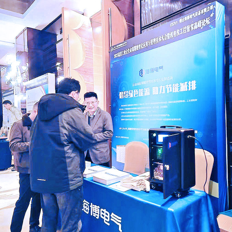 2023流程工業(yè)全生命周期數智化應用與管理技術(shù)大會(huì )暨機電儀工控管家高峰論壇.jpg
