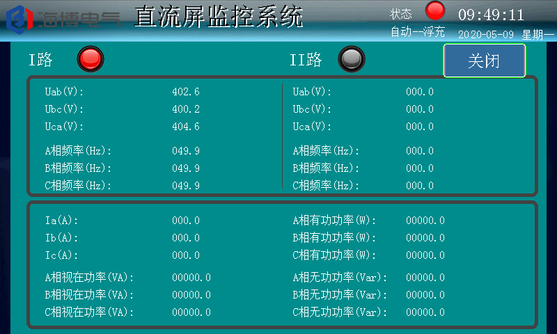 直流屏電力電源監控系統顯示界面操作說(shuō)明