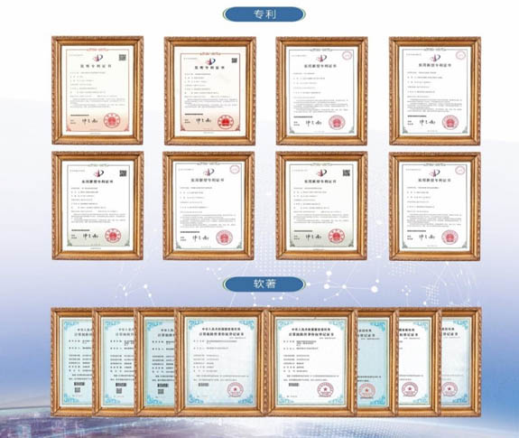        海博電氣軟著(zhù)及專(zhuān)利證書(shū)